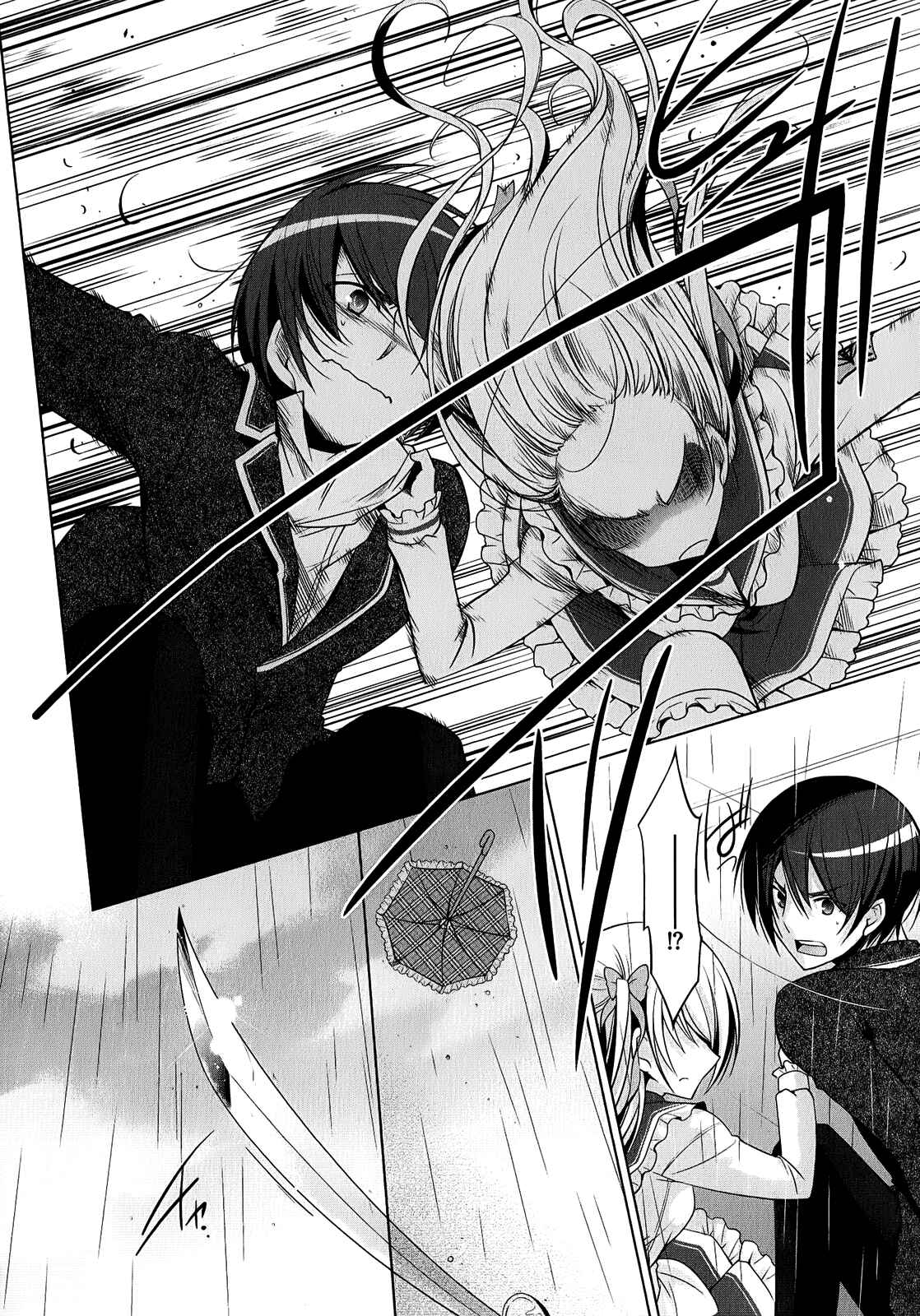 Hidan no Aria - G no Ketsuzoku Chapter 32 - Page 25
