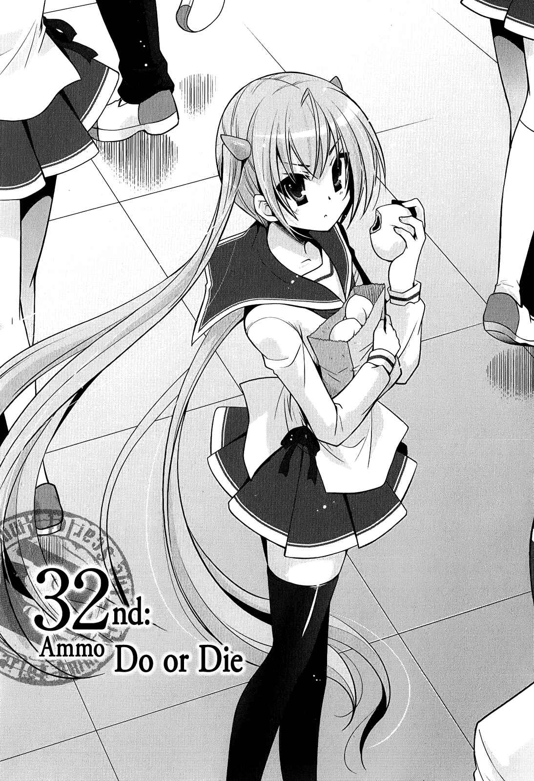 Hidan no Aria - G no Ketsuzoku Chapter 32 - Page 4