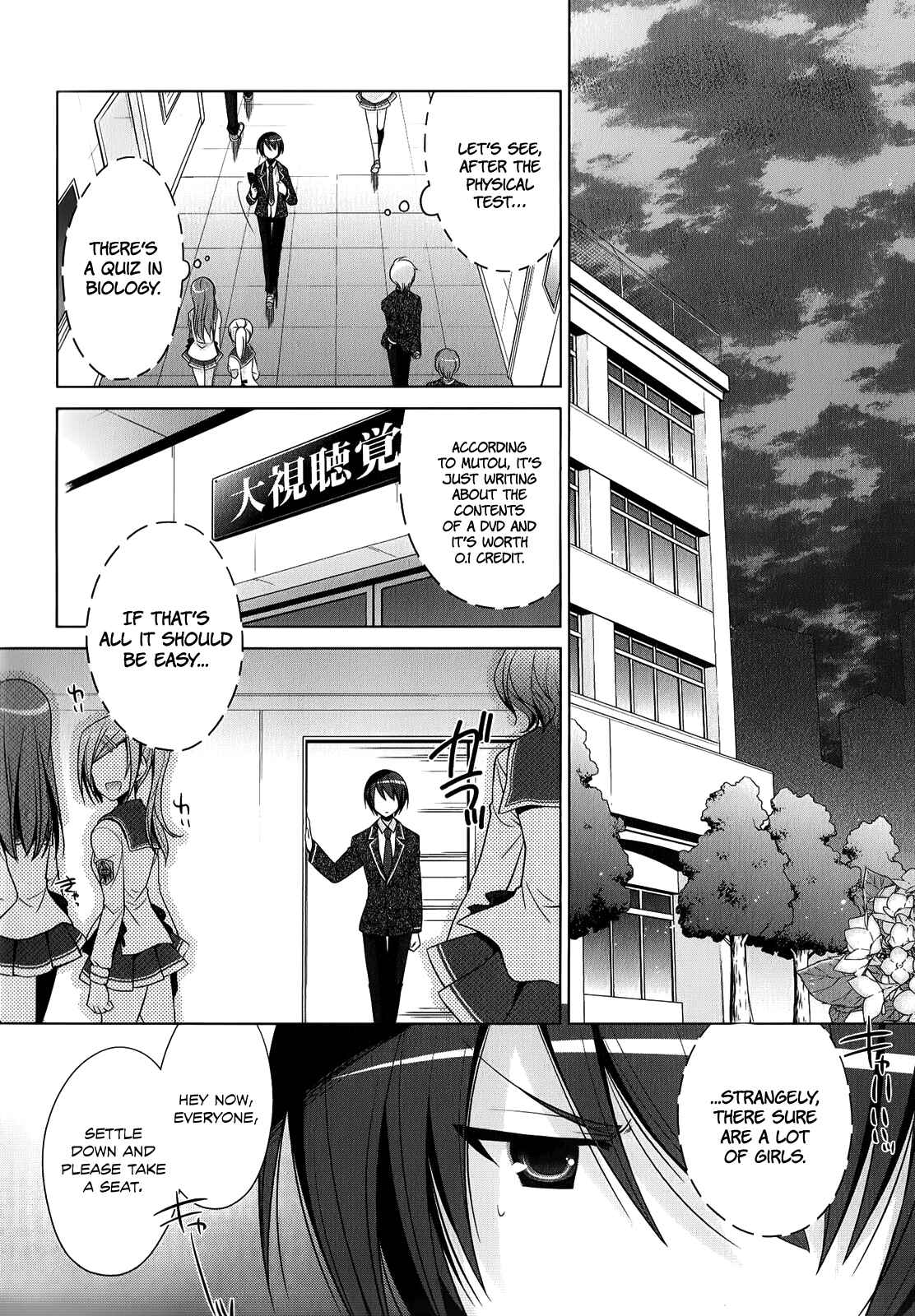 Hidan no Aria - G no Ketsuzoku Chapter 32 - Page 5