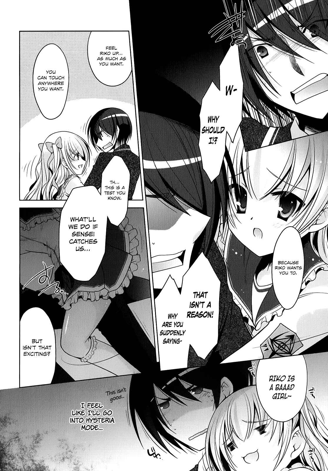 Hidan no Aria - G no Ketsuzoku Chapter 32 - Page 9
