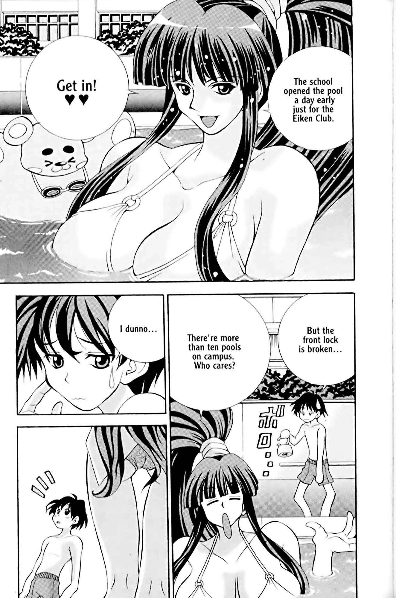 Eiken Chapter 7 - Page 3