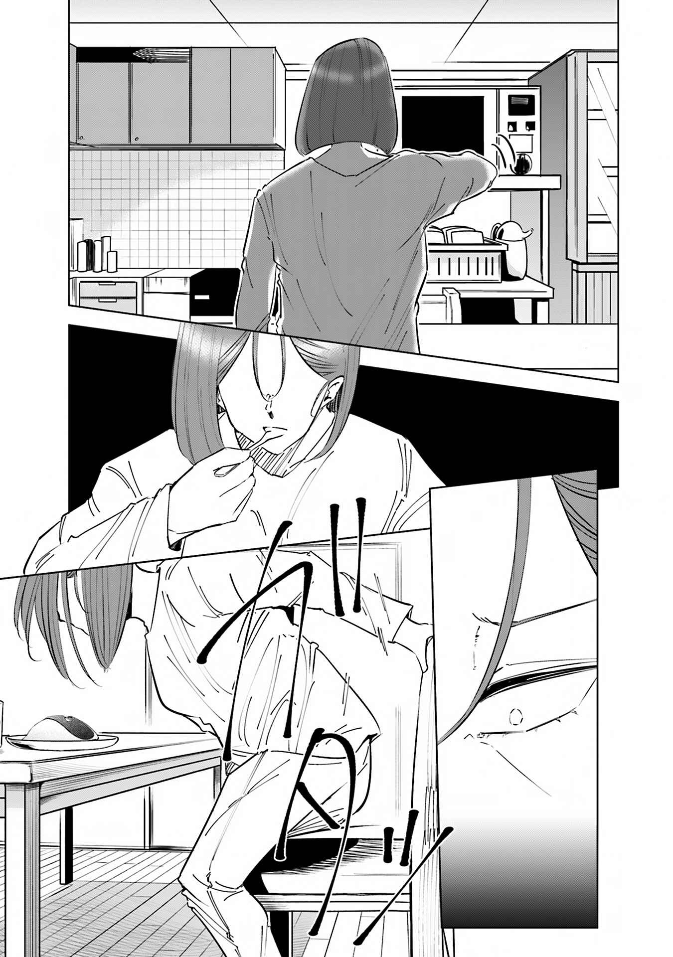 Tsuma, Shougakusei ni Naru. Chapter 37 - Page 6