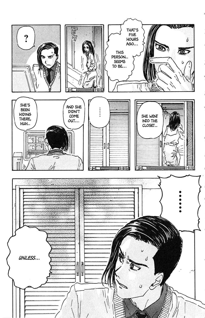 Meitantei Marnie Chapter 6 - Page 17