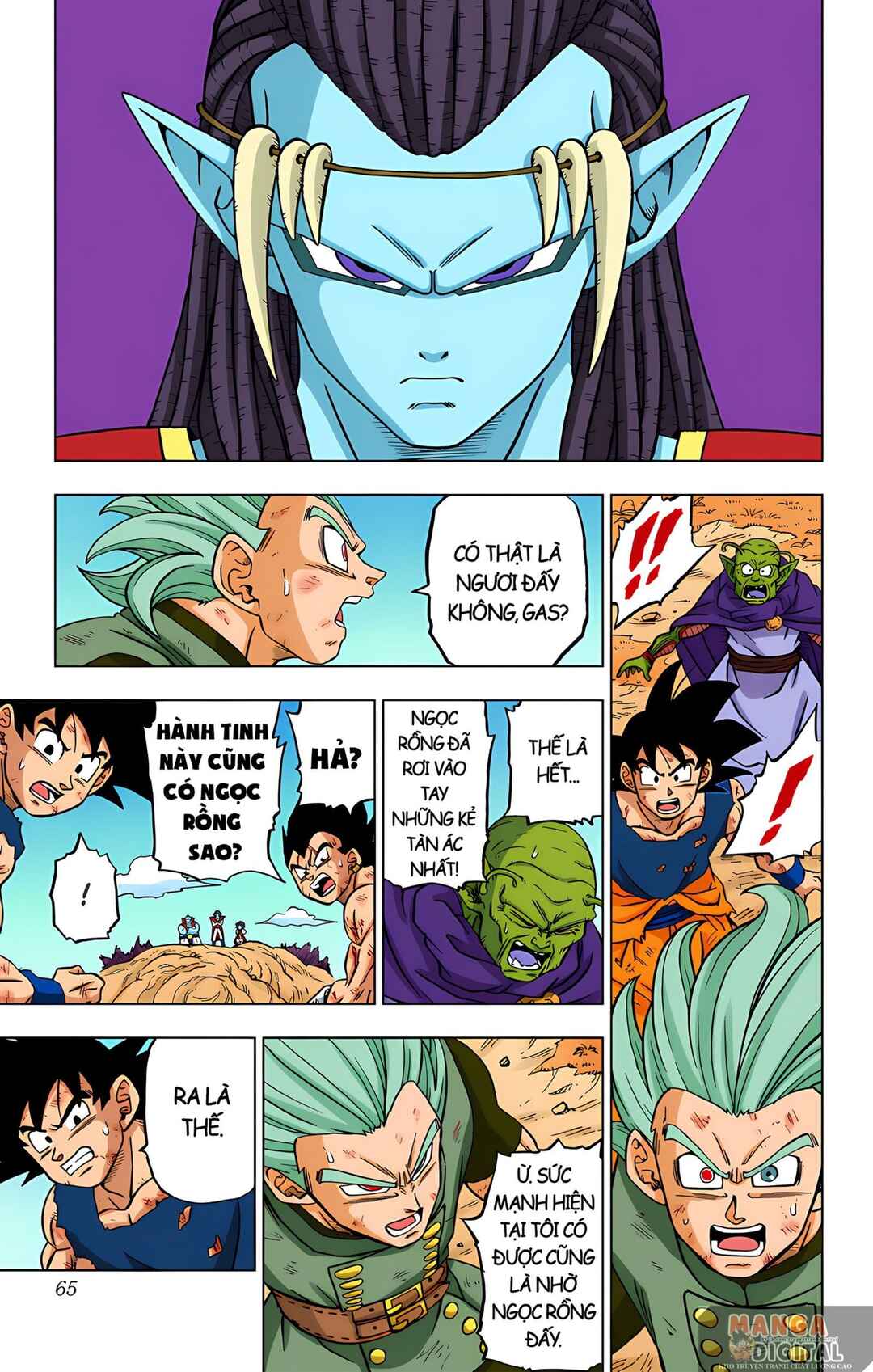 Dragon Ball Super Chapter 78 - Page 13