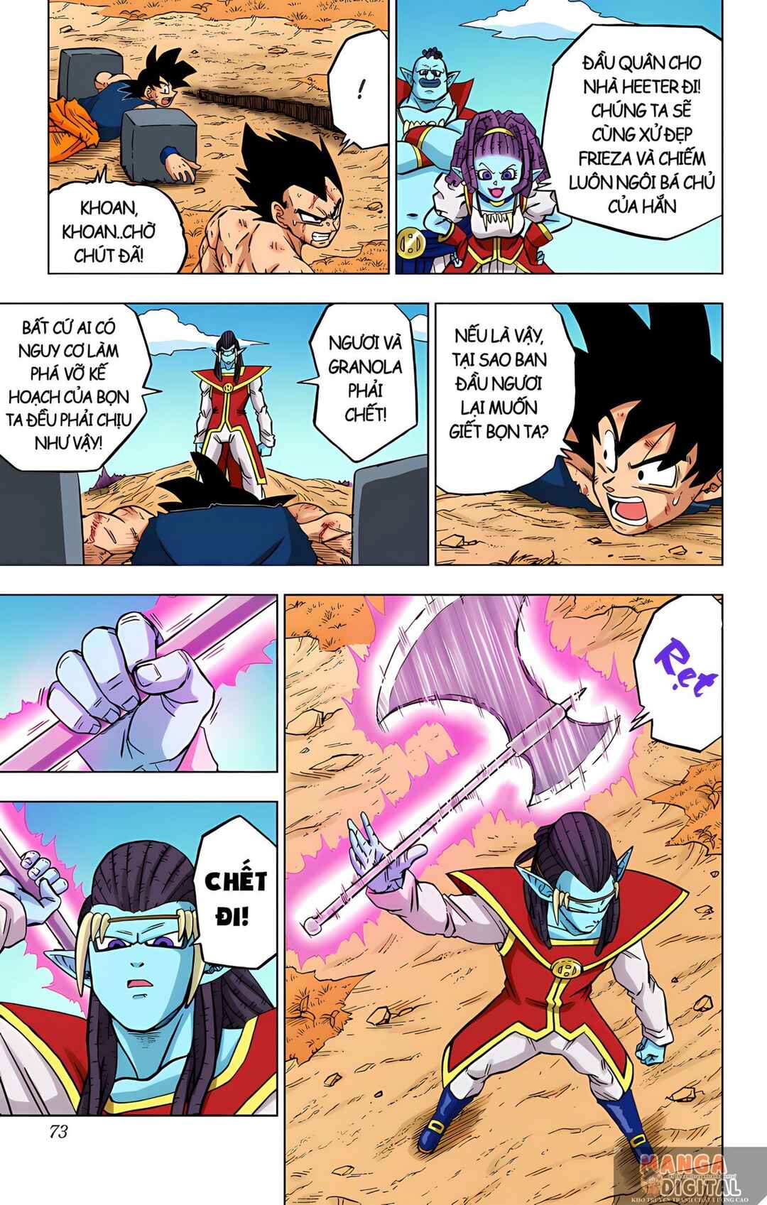 Dragon Ball Super Chapter 78 - Page 21