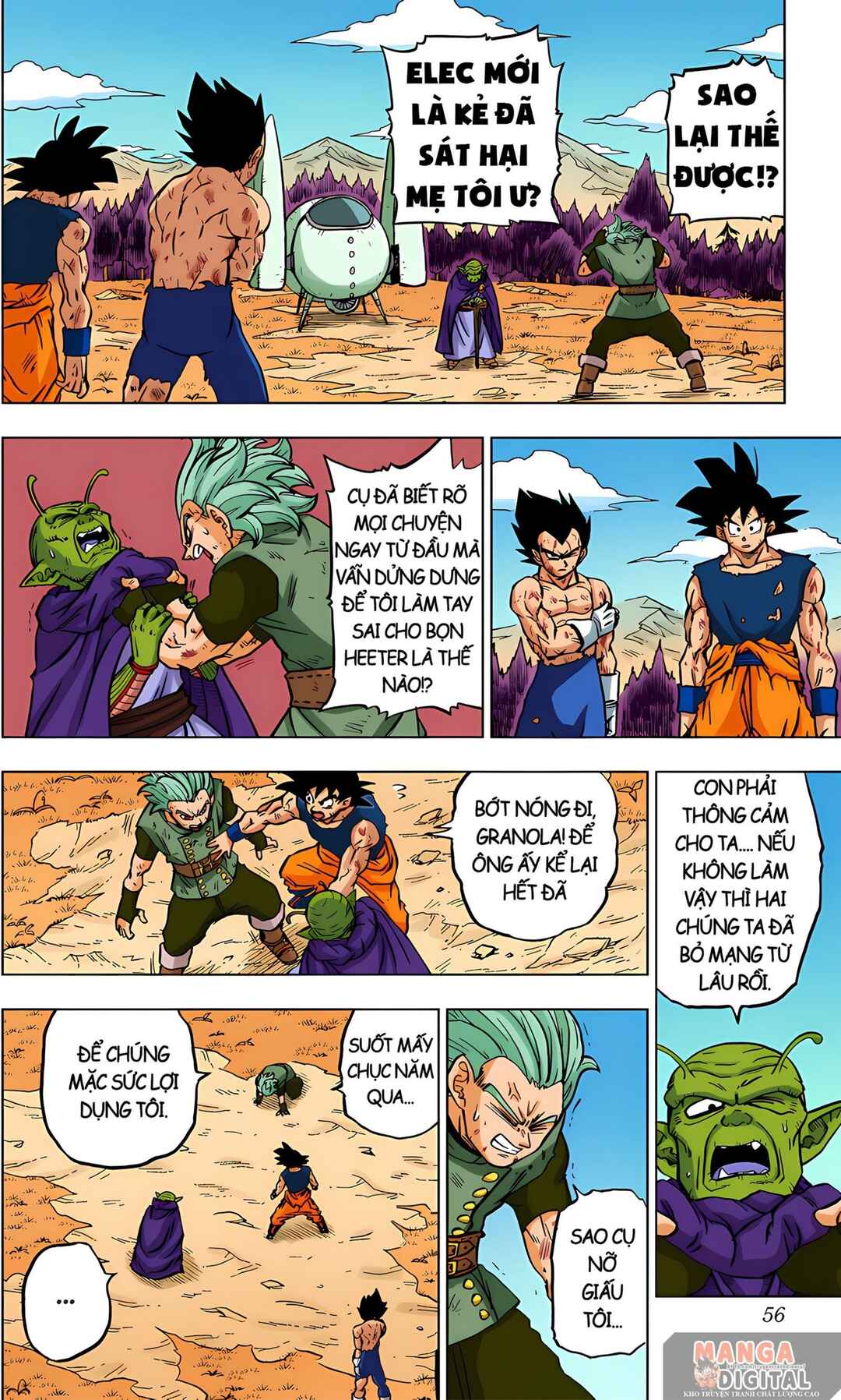 Dragon Ball Super Chapter 78 - Page 4