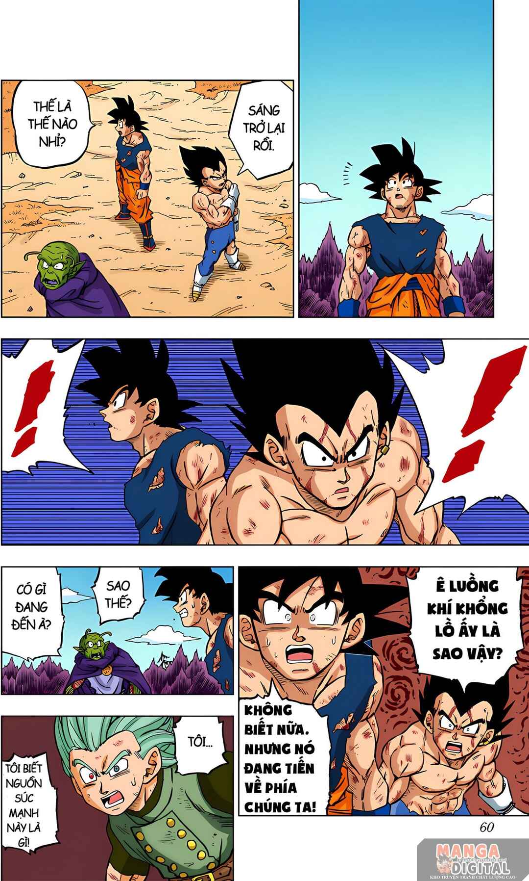 Dragon Ball Super Chapter 78 - Page 8