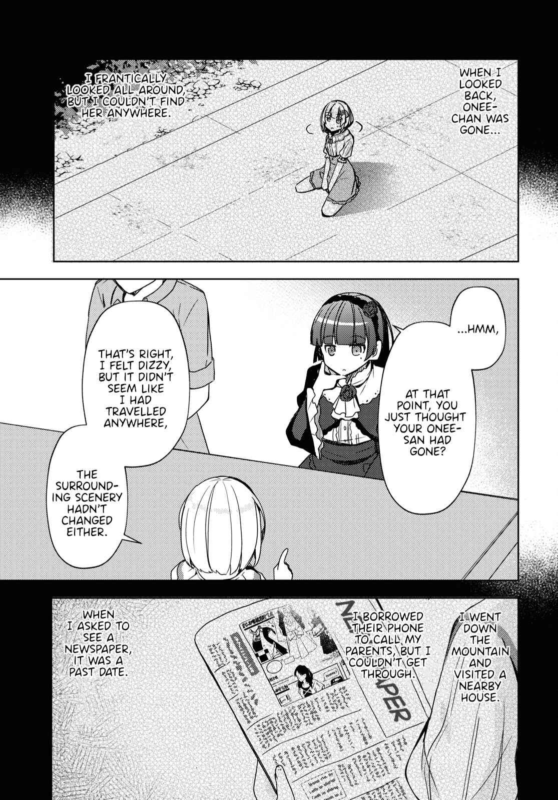 Ore no Imouto ga Konna ni Kawaii Wake ga Nai: Kuroneko If Chapter 8 - Page 15