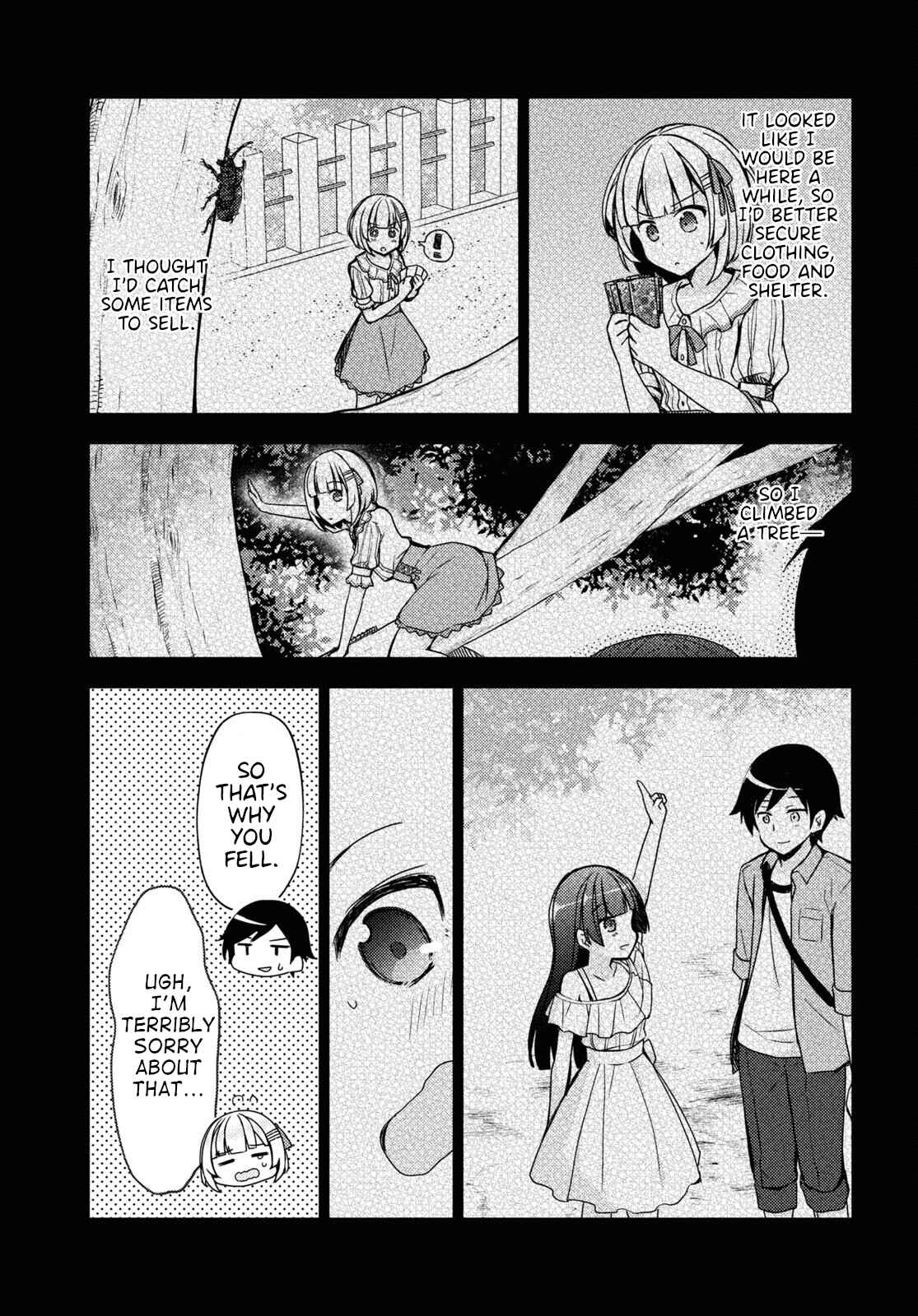 Ore no Imouto ga Konna ni Kawaii Wake ga Nai: Kuroneko If Chapter 8 - Page 17
