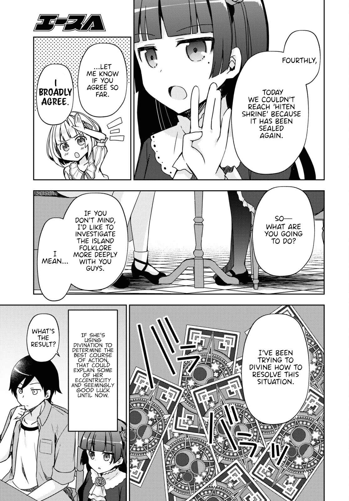 Ore no Imouto ga Konna ni Kawaii Wake ga Nai: Kuroneko If Chapter 8 - Page 19