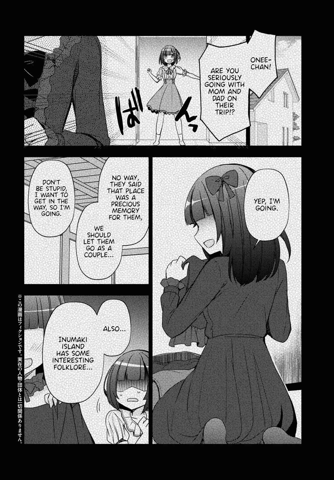 Ore no Imouto ga Konna ni Kawaii Wake ga Nai: Kuroneko If Chapter 8 - Page 2