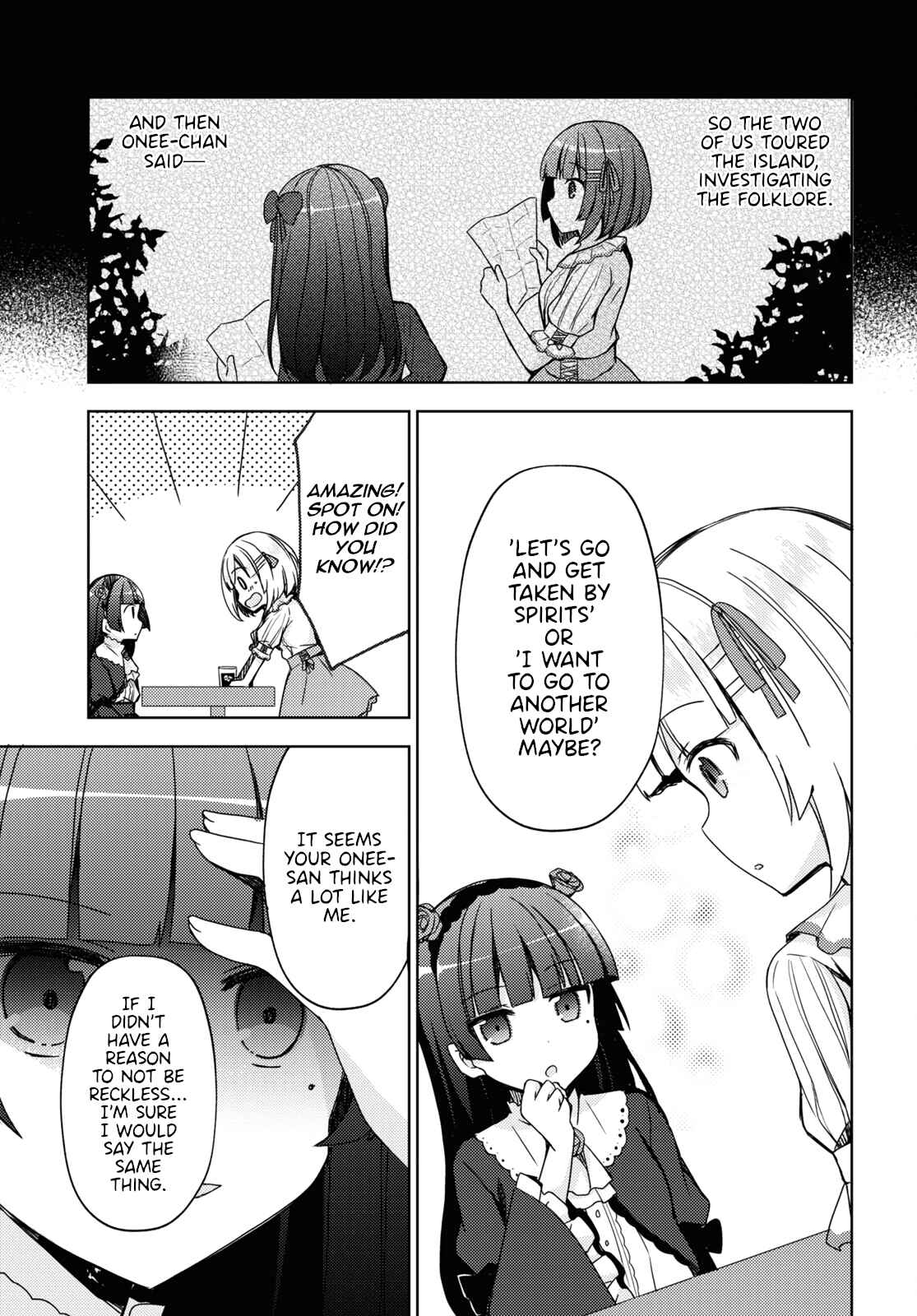 Ore no Imouto ga Konna ni Kawaii Wake ga Nai: Kuroneko If Chapter 8 - Page 5