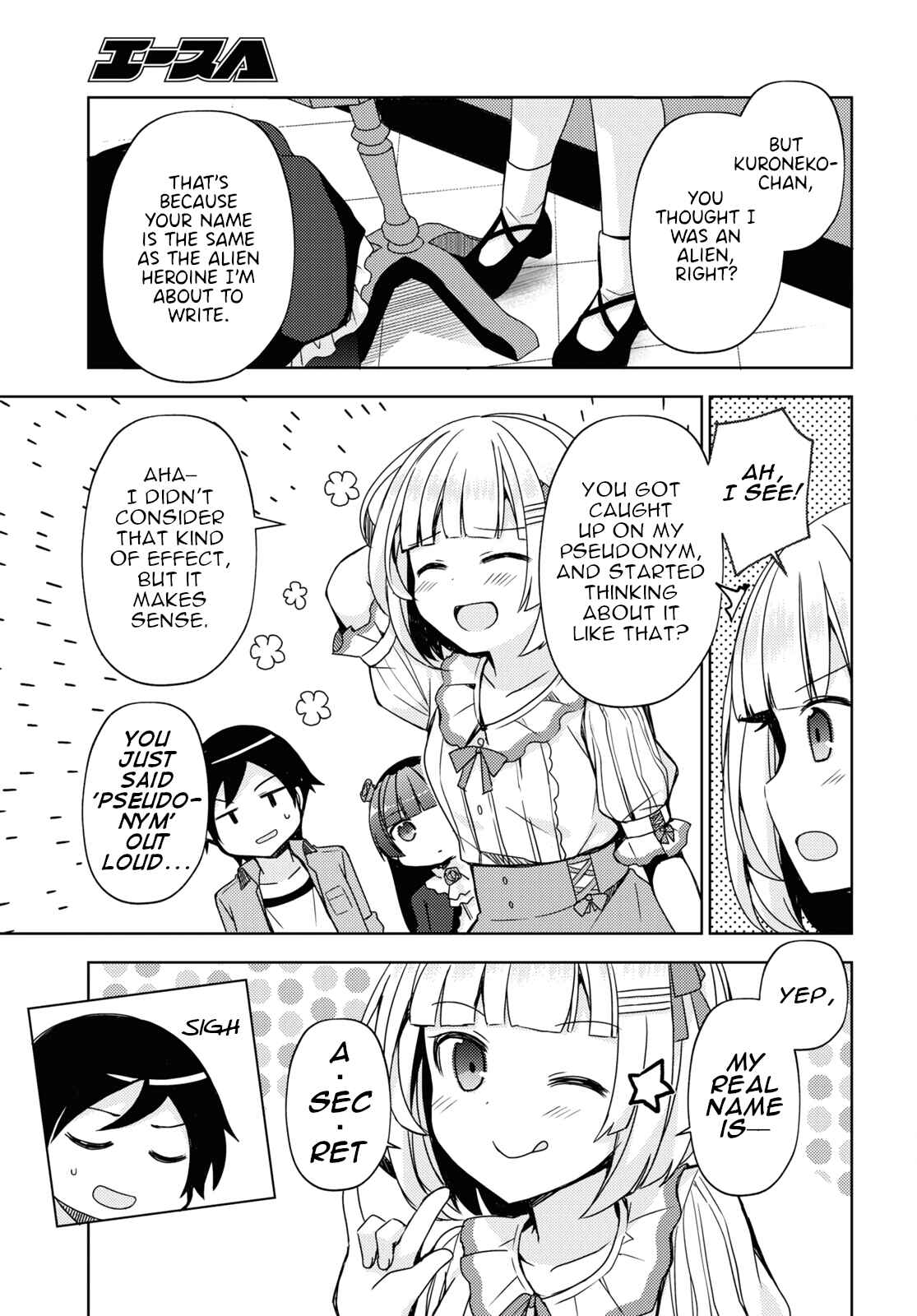 Ore no Imouto ga Konna ni Kawaii Wake ga Nai: Kuroneko If Chapter 8 - Page 7