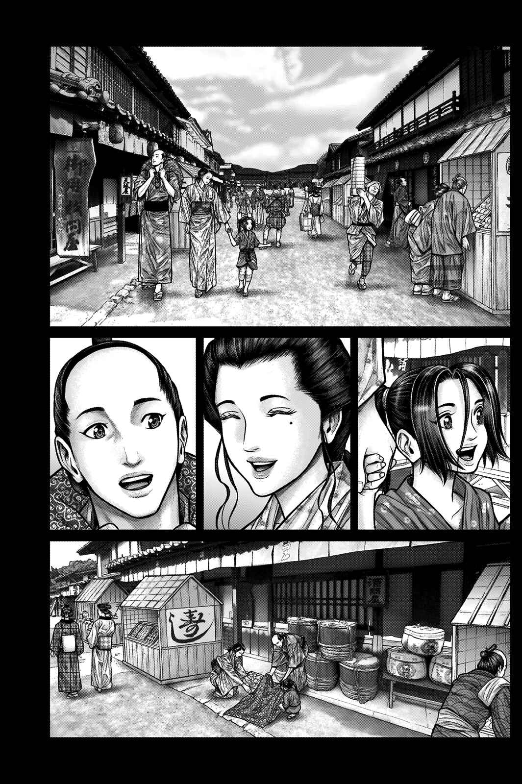 Gantz: E Chapter 20 - Page 11