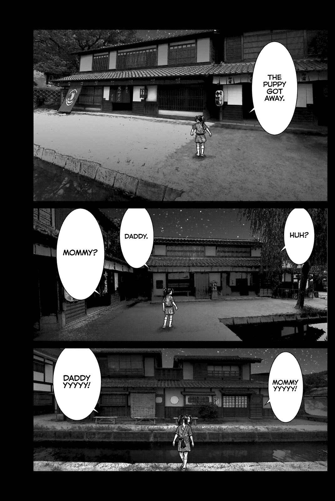 Gantz: E Chapter 20 - Page 14