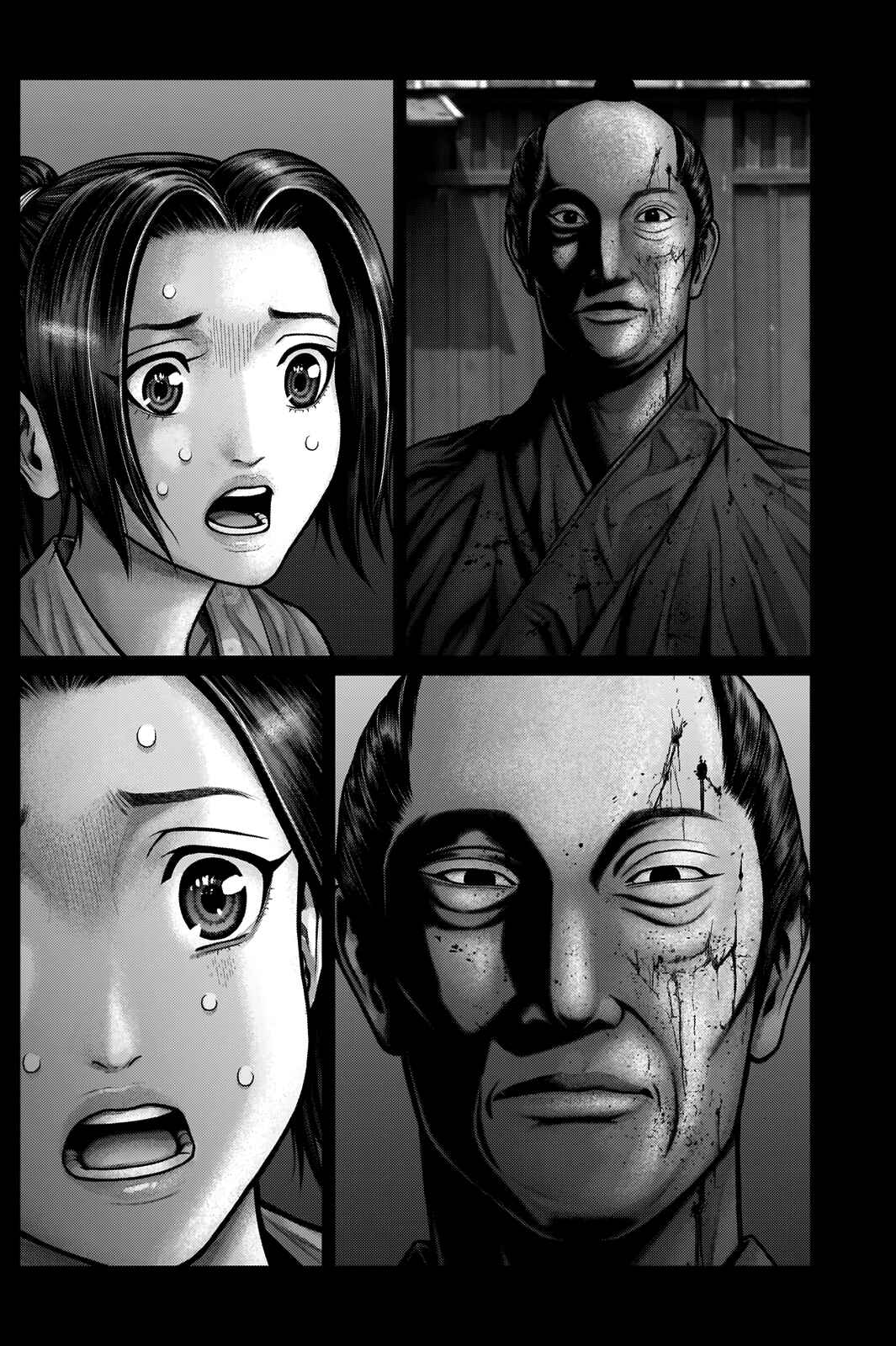 Gantz: E Chapter 20 - Page 17
