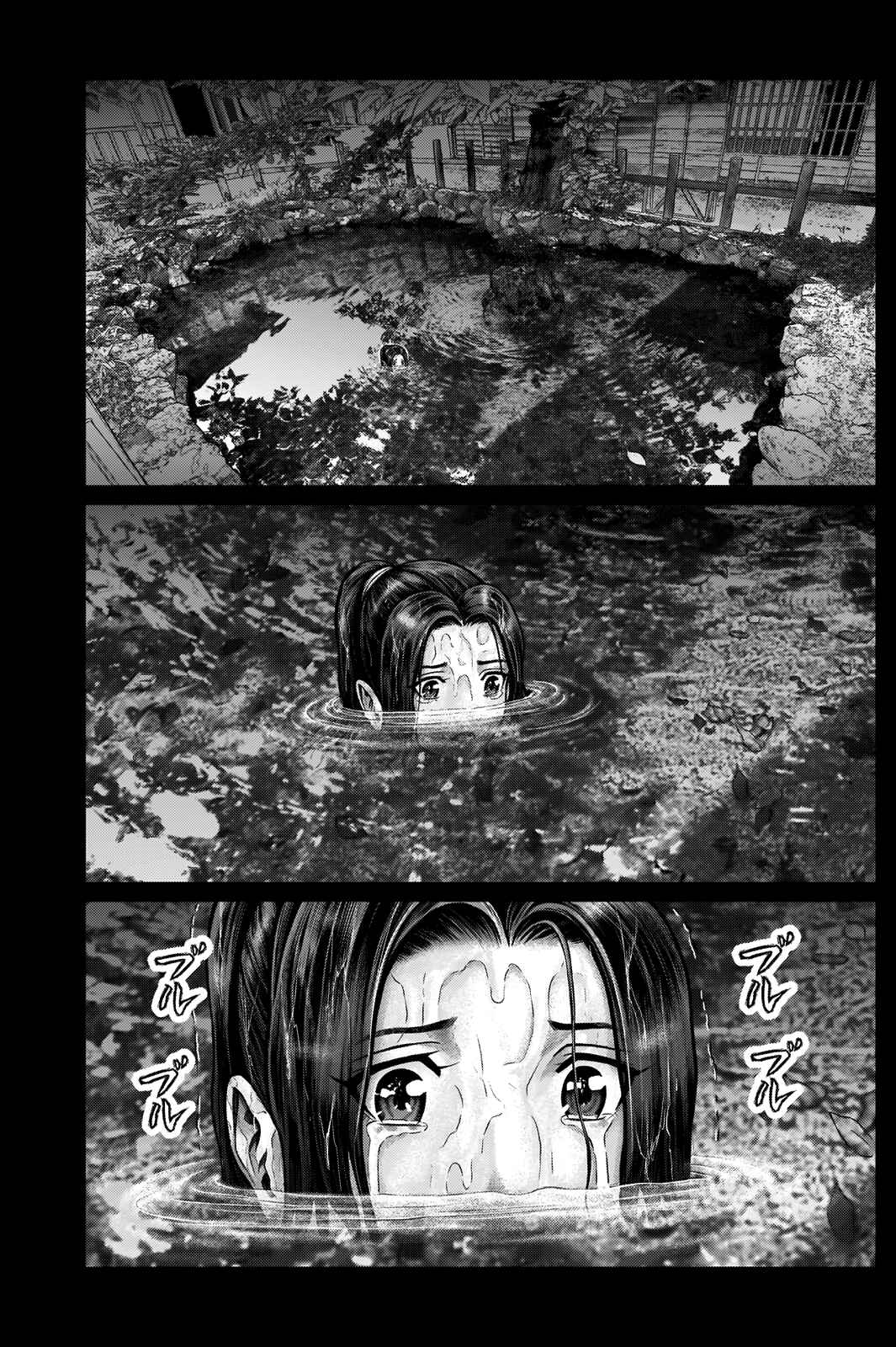 Gantz: E Chapter 20 - Page 20