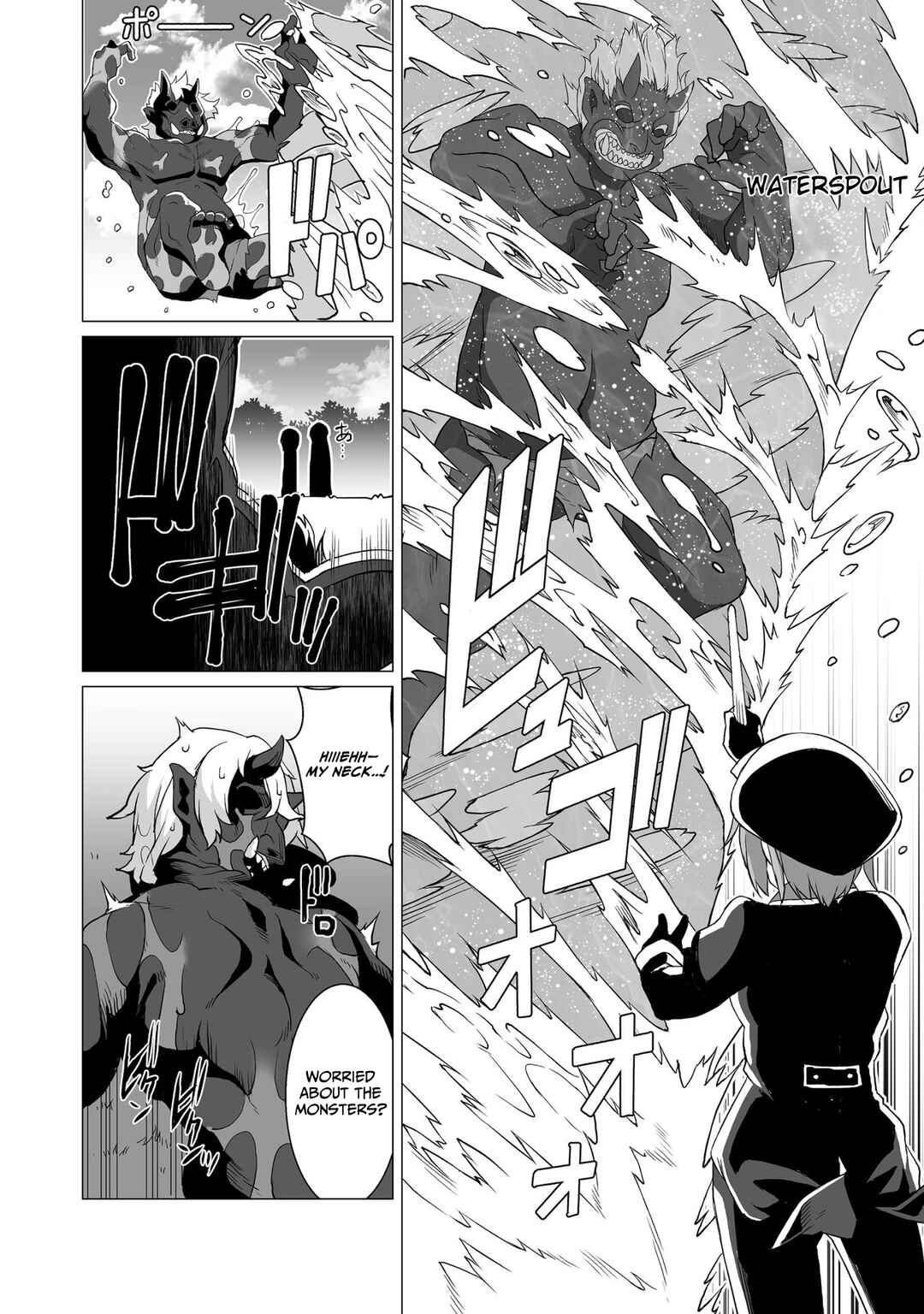 Kokugensou wo Item Cheat de Ikinuku THE COMIC Chapter 2 - Page 17