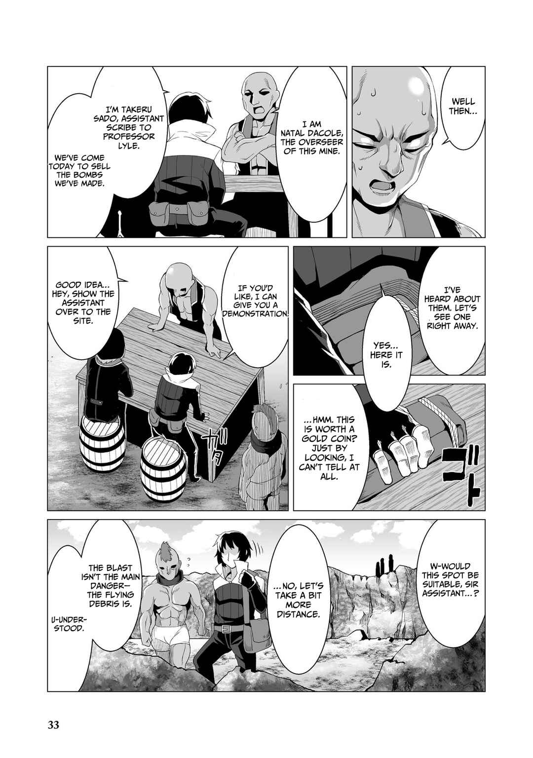 Kokugensou wo Item Cheat de Ikinuku THE COMIC Chapter 2 - Page 6