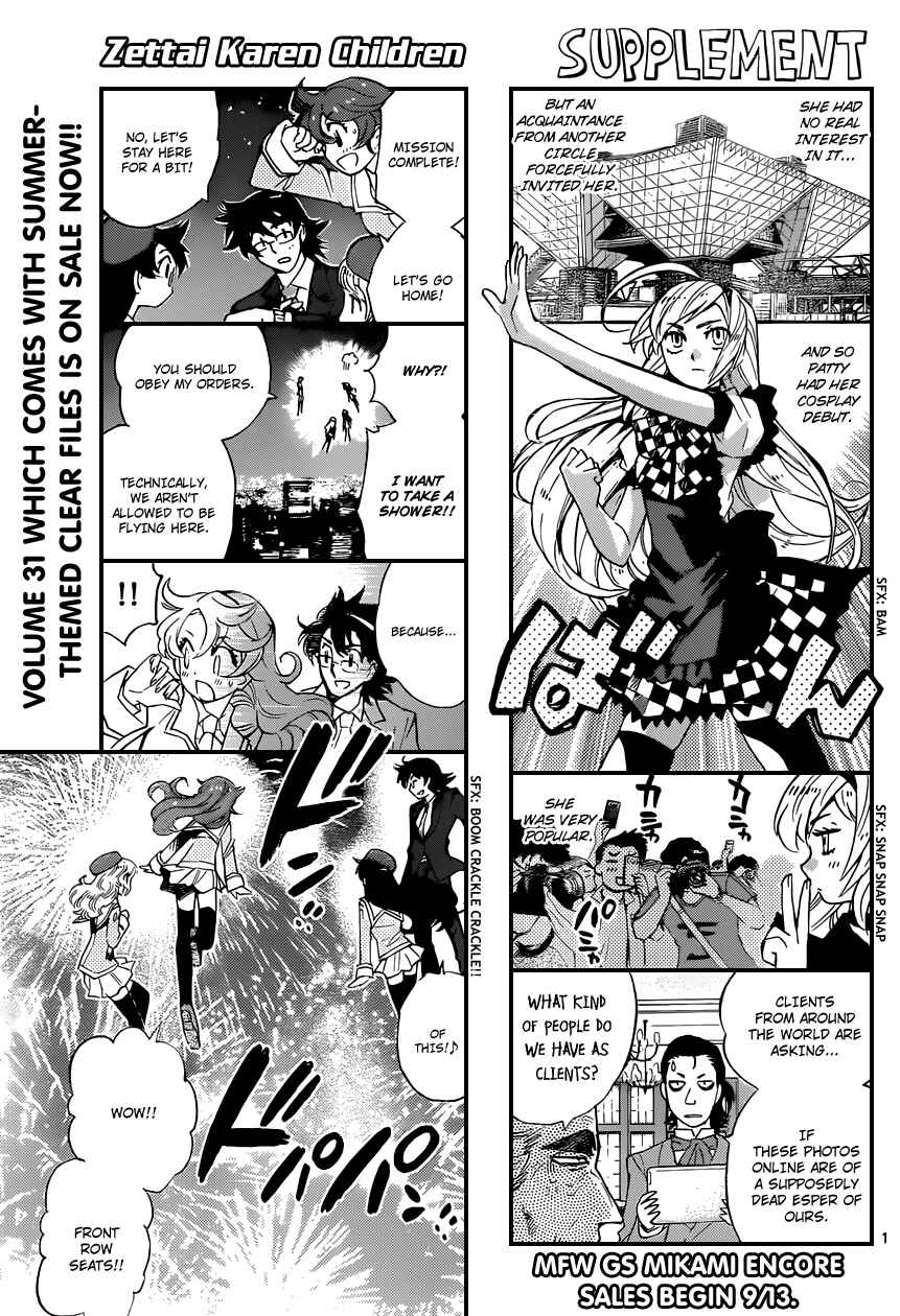 Zettai Karen Children Chapter 315 - Page 1