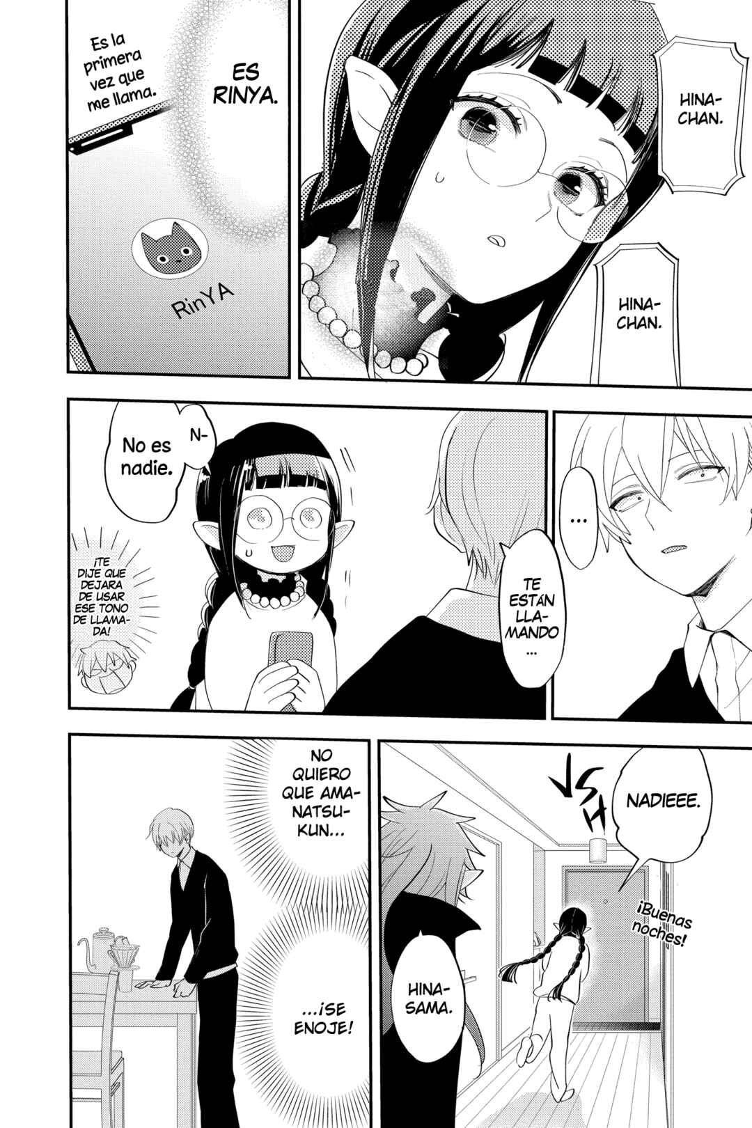 Oshi ni Amagami Chapter 24 - Page 16