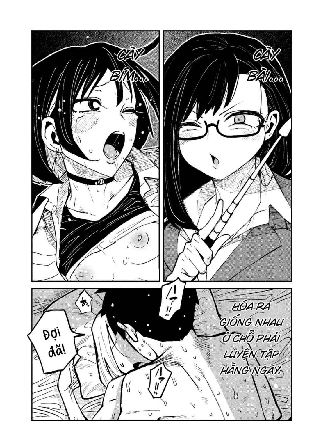 Daredemo Dakeru Kimi ga Suki Chapter 74 - Page 13
