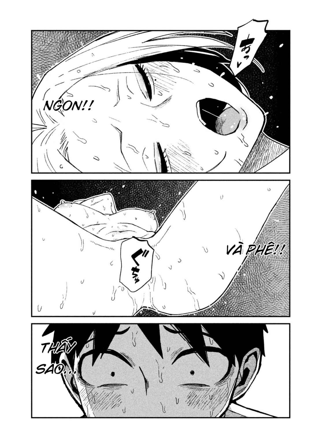 Daredemo Dakeru Kimi ga Suki Chapter 74 - Page 7