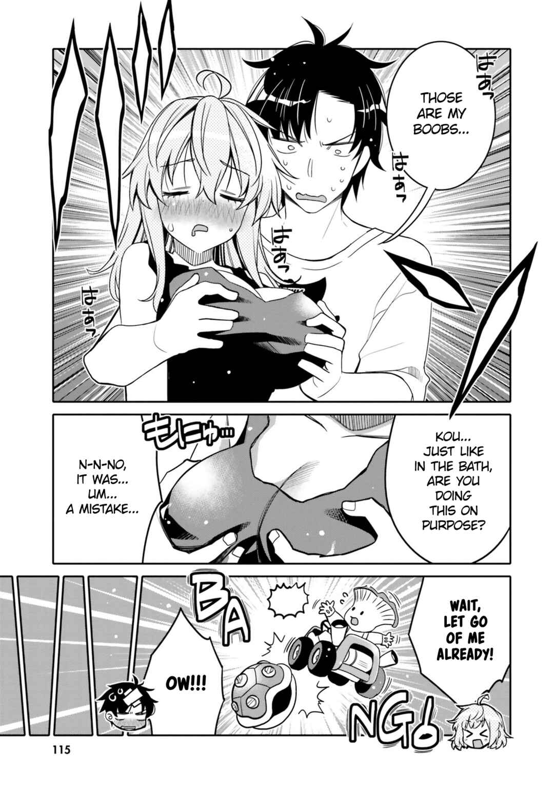 Ore no  Tomodachi ♂♀ ga Kawaisugite Komaru! Chapter 24 - Page 13