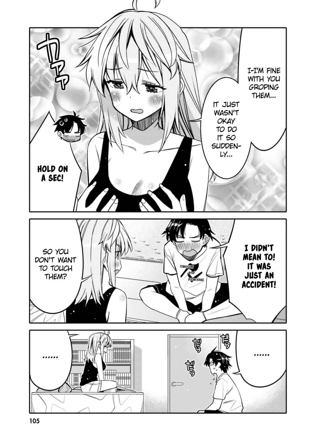 Ore no  Tomodachi ♂♀ ga Kawaisugite Komaru! Chapter 24 - Page 3