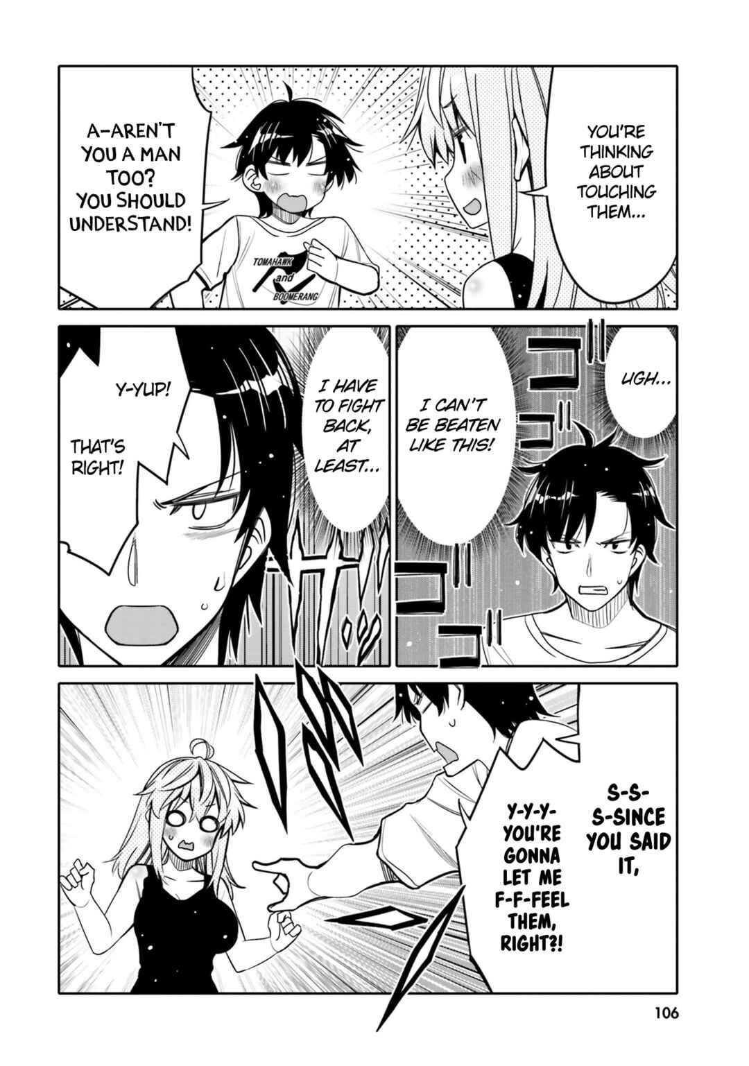 Ore no  Tomodachi ♂♀ ga Kawaisugite Komaru! Chapter 24 - Page 4