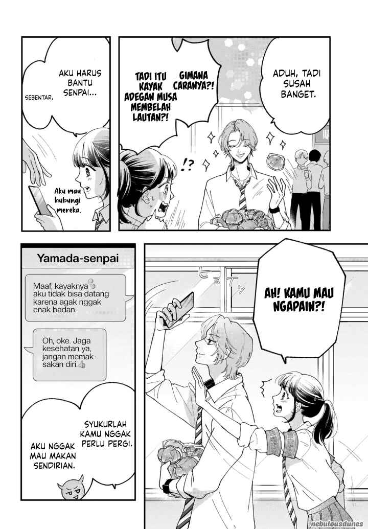 Kuroko to Akuyaku-kun Chapter 2 - Page 17