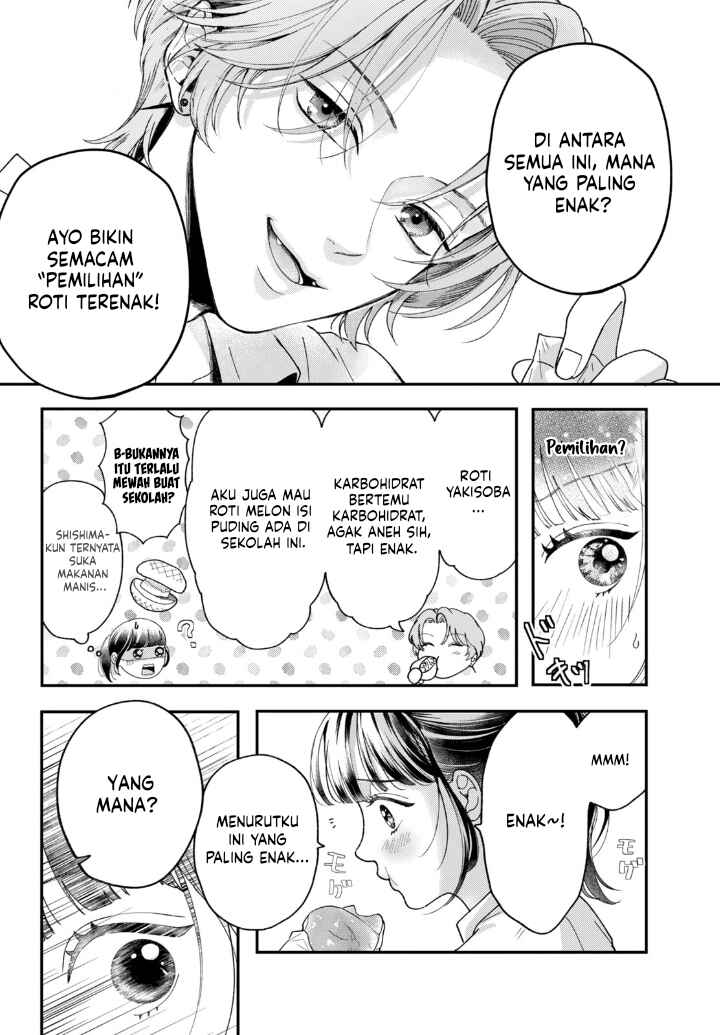 Kuroko to Akuyaku-kun Chapter 2 - Page 19