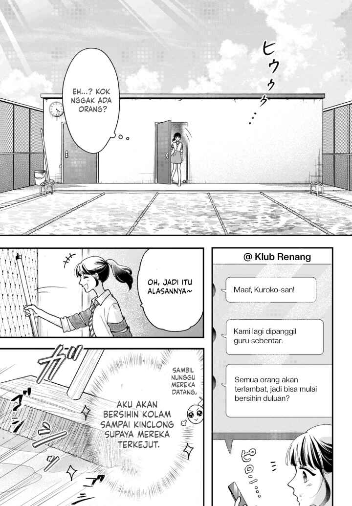 Kuroko to Akuyaku-kun Chapter 2 - Page 24