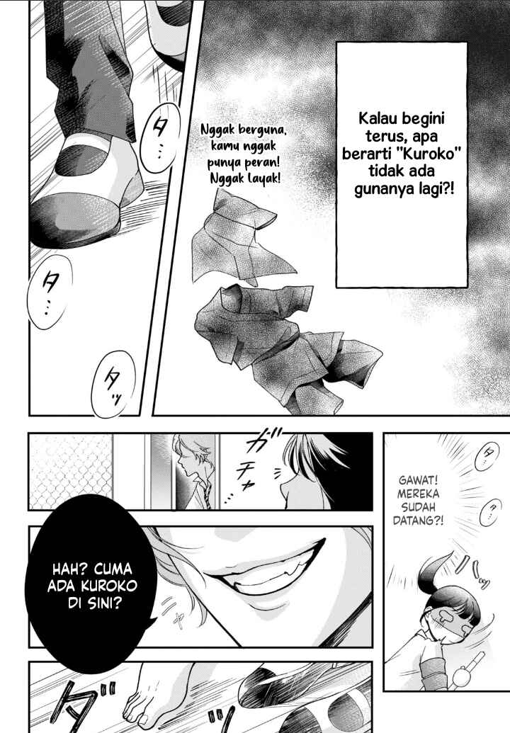 Kuroko to Akuyaku-kun Chapter 2 - Page 27