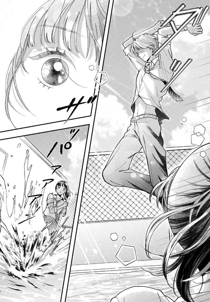 Kuroko to Akuyaku-kun Chapter 2 - Page 28
