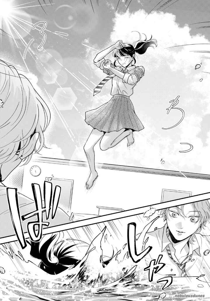 Kuroko to Akuyaku-kun Chapter 2 - Page 33