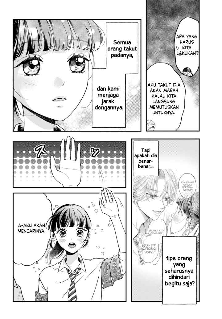 Kuroko to Akuyaku-kun Chapter 2 - Page 7