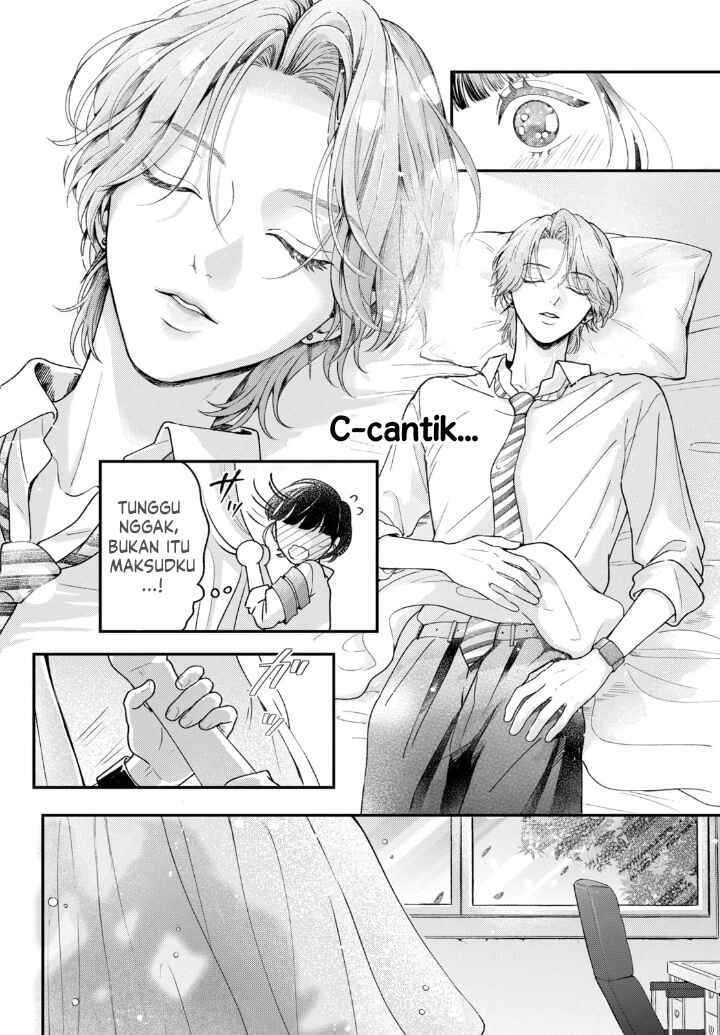 Kuroko to Akuyaku-kun Chapter 2 - Page 9