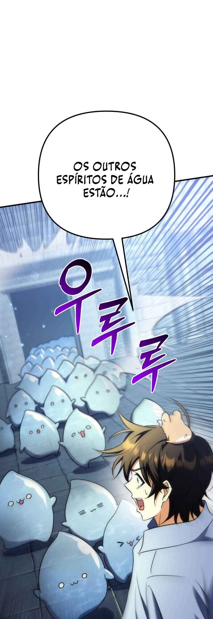 Pungyo ui Yeosin gwa Cheonjae Mangnani Sado-nim Chapter 23 - Page 2