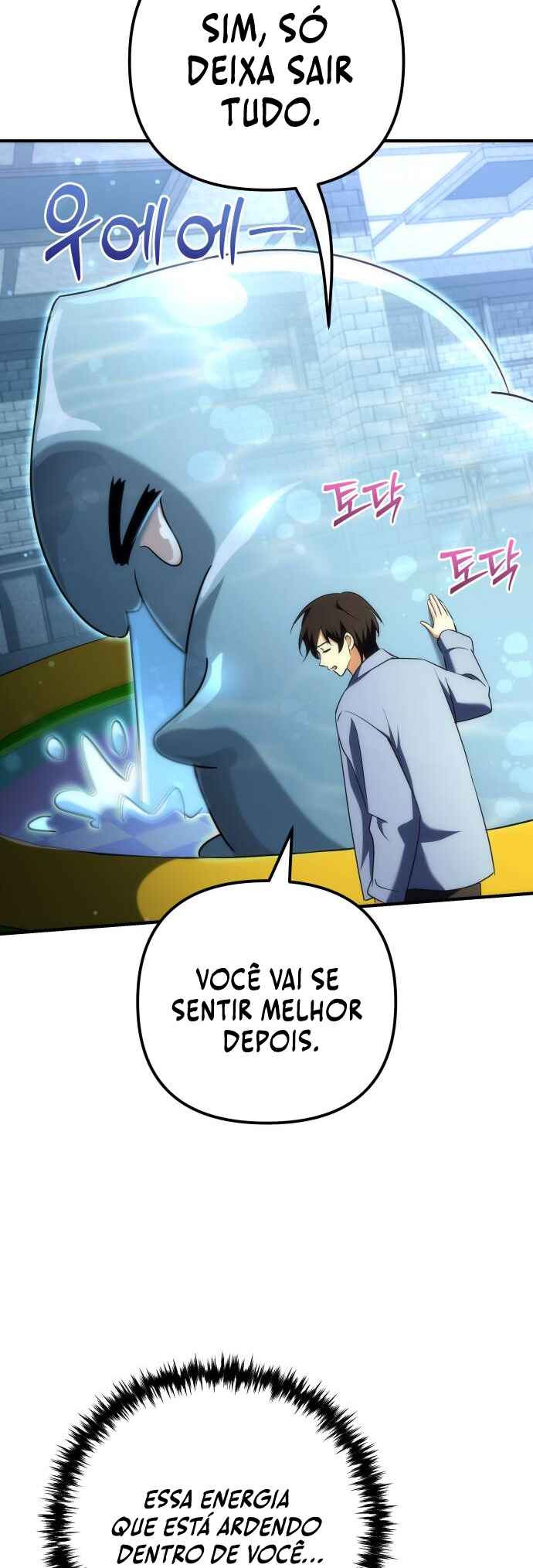 Pungyo ui Yeosin gwa Cheonjae Mangnani Sado-nim Chapter 23 - Page 29
