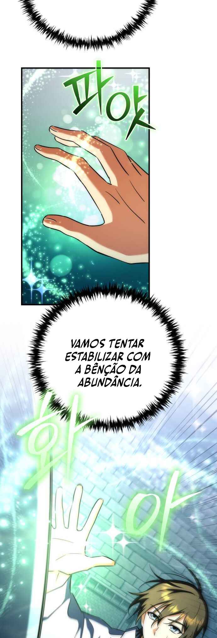 Pungyo ui Yeosin gwa Cheonjae Mangnani Sado-nim Chapter 23 - Page 30
