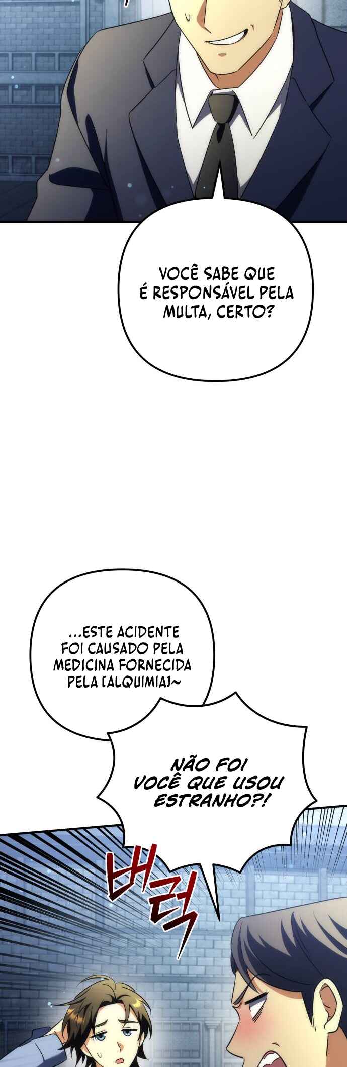 Pungyo ui Yeosin gwa Cheonjae Mangnani Sado-nim Chapter 23 - Page 45