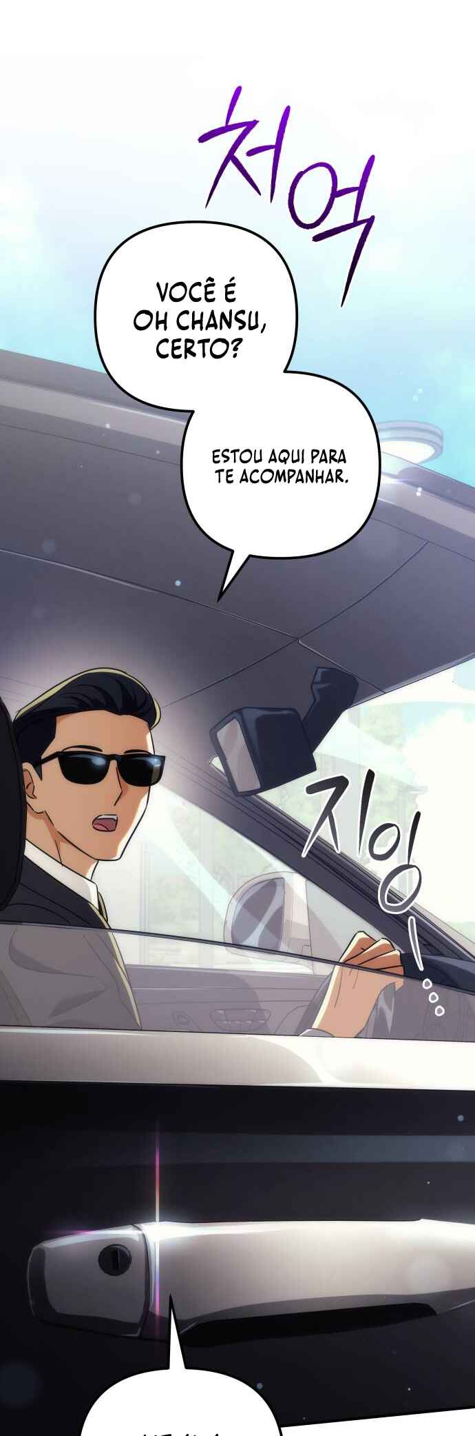 Pungyo ui Yeosin gwa Cheonjae Mangnani Sado-nim Chapter 23 - Page 80