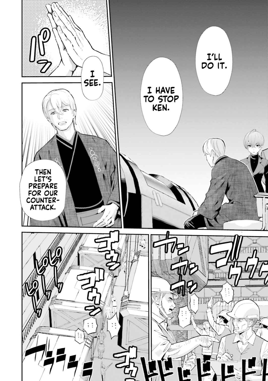 Mobile Suit Gundam SEED ECLIPSE Chapter 16 - Page 12