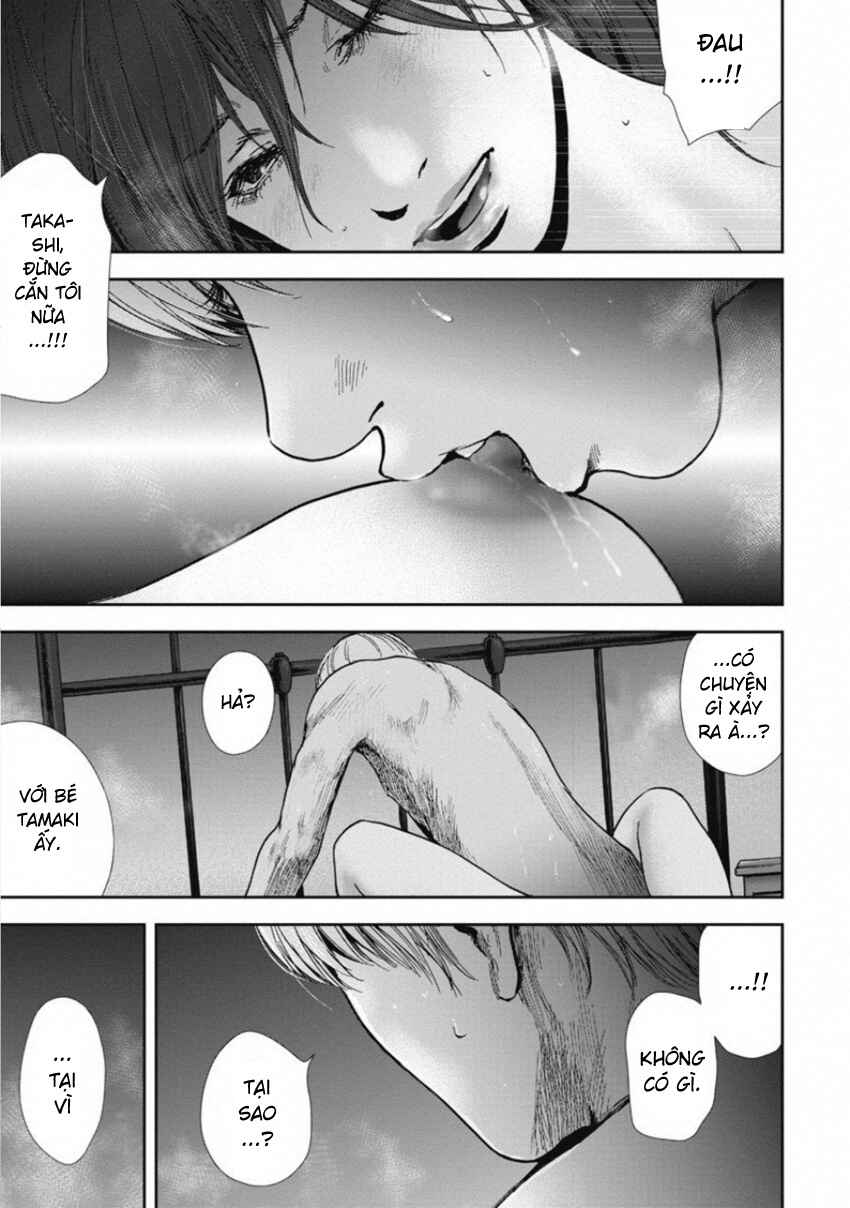 Gift± Chapter 148 - Page 1