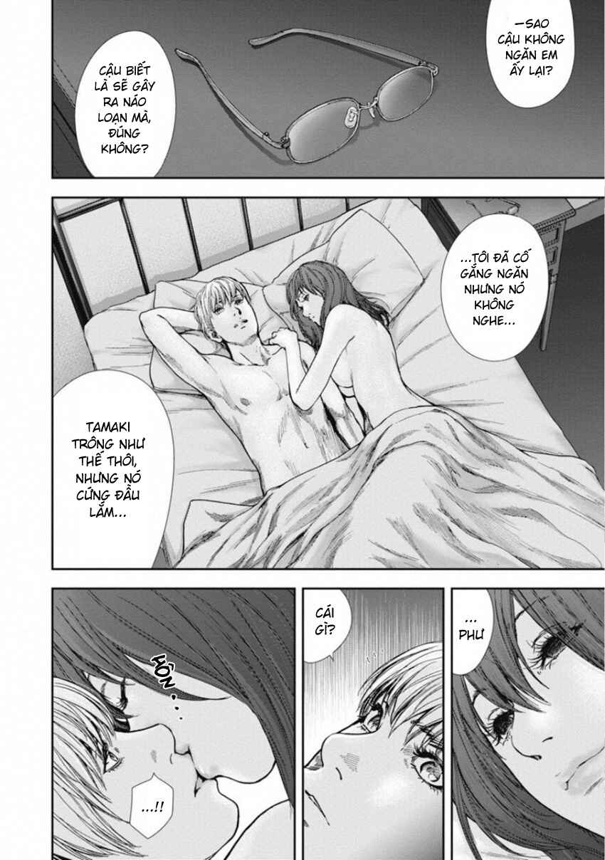 Gift± Chapter 148 - Page 10