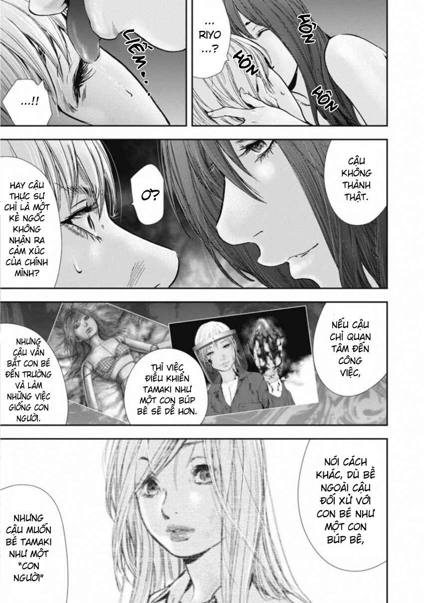 Gift± Chapter 148 - Page 11