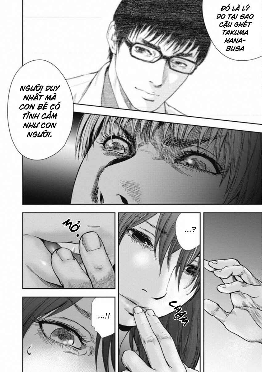 Gift± Chapter 148 - Page 12