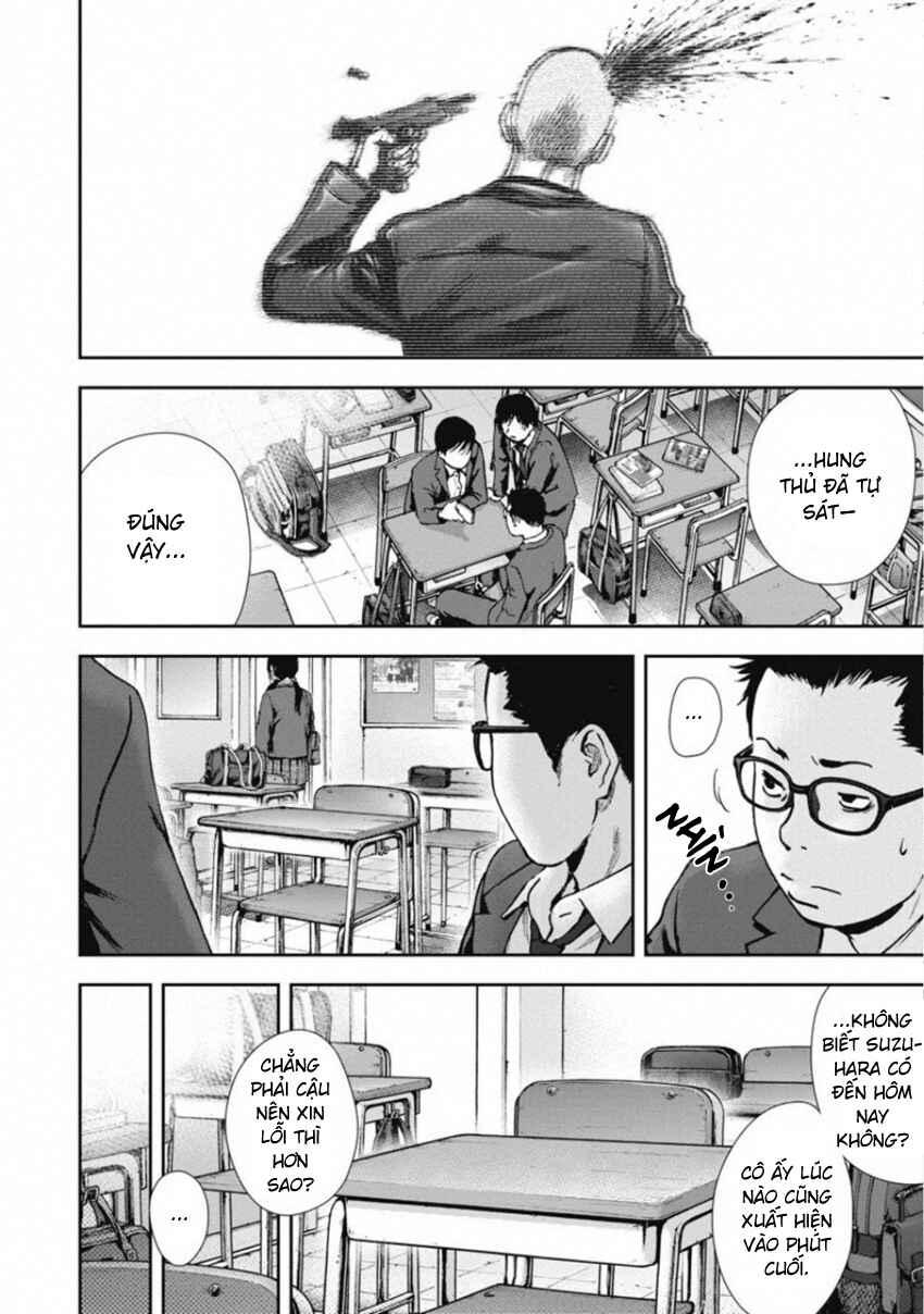 Gift± Chapter 148 - Page 16