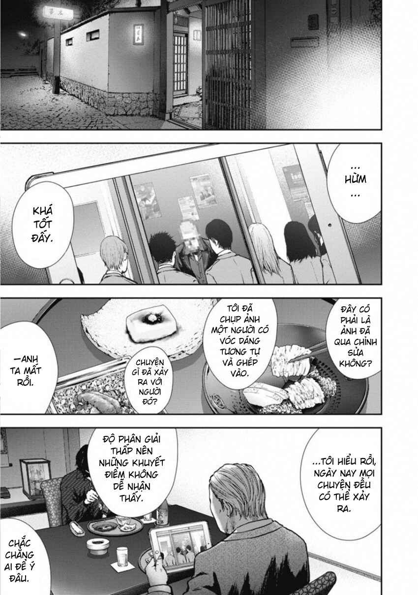 Gift± Chapter 148 - Page 17